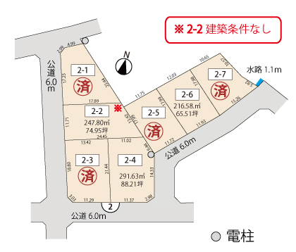 残り3区画!/1区画建築条件なし