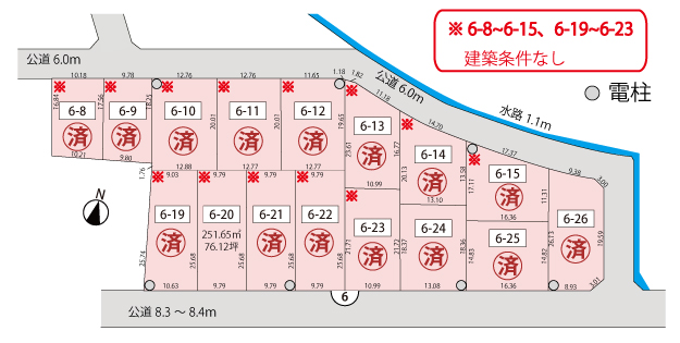 残り1区画！／建築条件なし