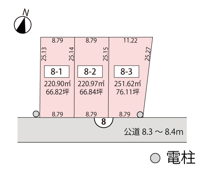 3区画販売中
