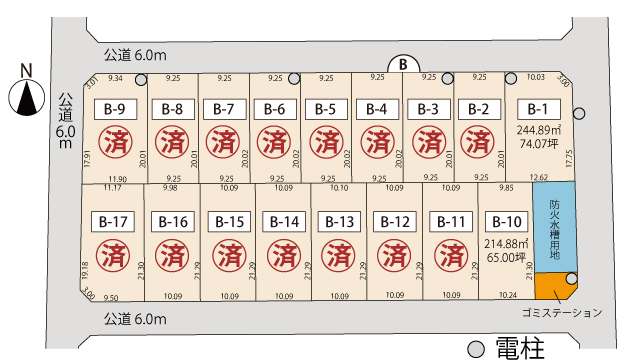 残り2区画!