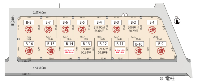 残り4区画！