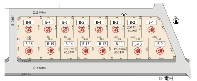 残り3区画！