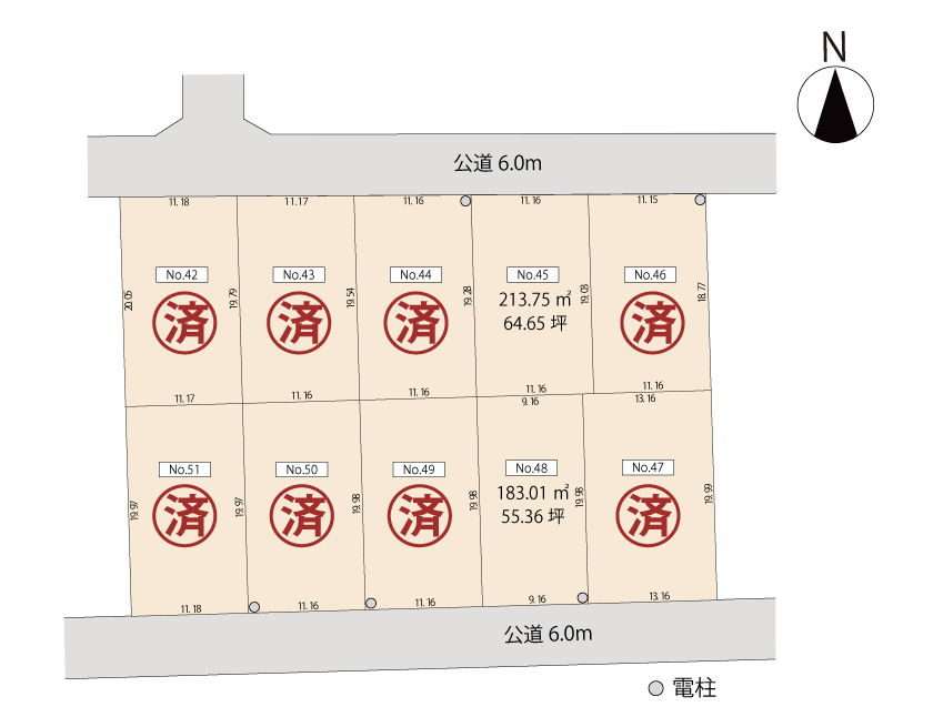 残り2区画/建築条件なし