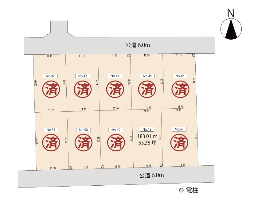 残り1区画／建築条件なし