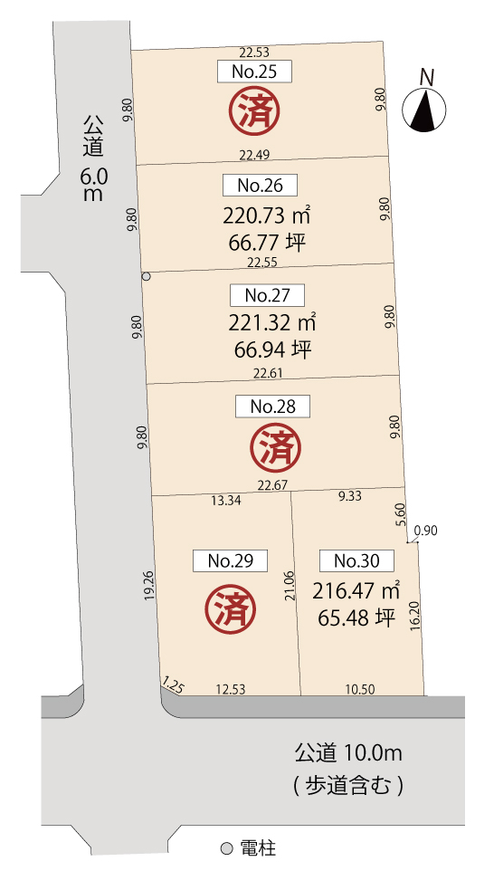 残り3区画／建築条件なし