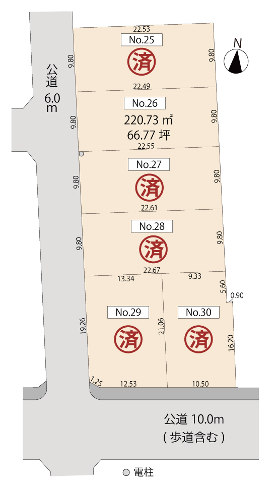 残り1区画／建築条件なし