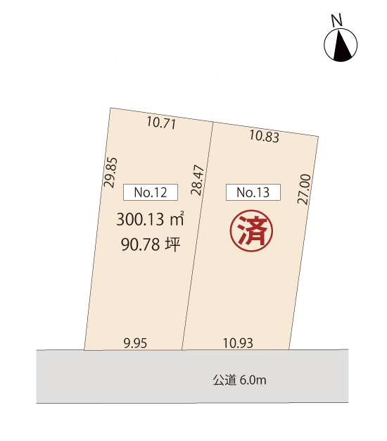 残り1区画！